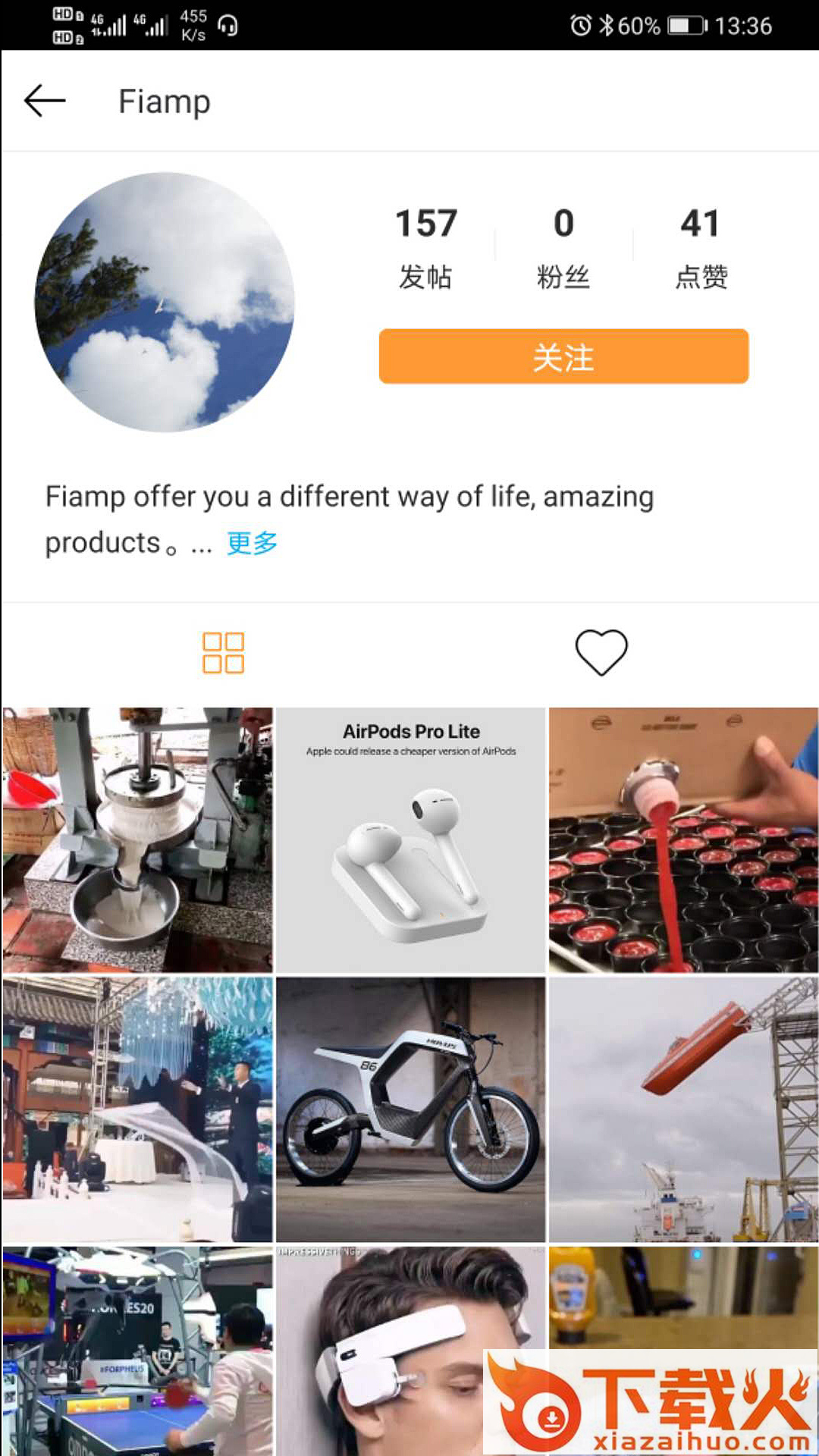 Fiamp截图2