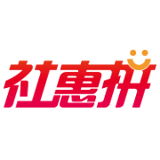 社惠拼安卓版下载-社惠拼appv1.2.5 最新版
