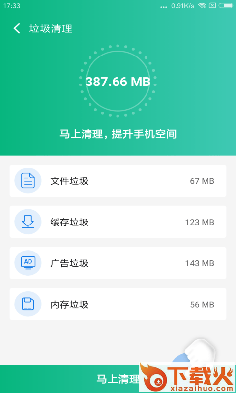 飞秒极清截图2
