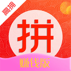 拼划算app下载-拼划算v1.7.0 安卓版