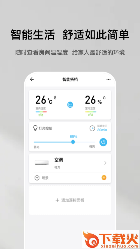 特屋兔截图2