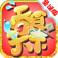 吞食天下手游下载-吞食天下v0.4.2 安卓版