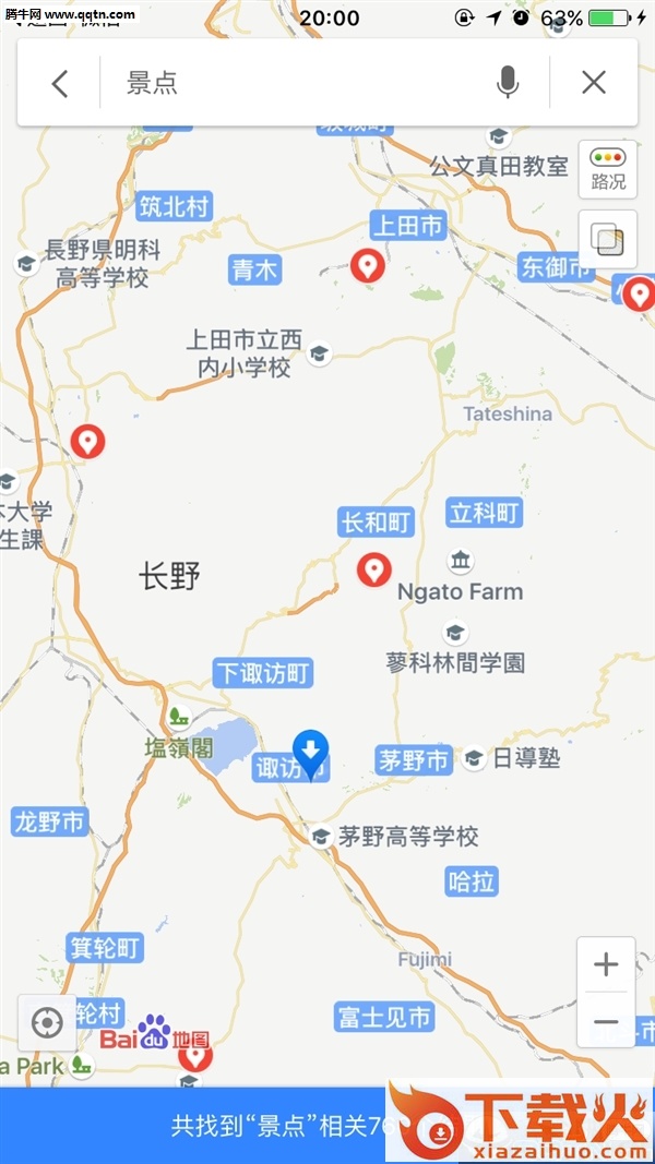 百度日本地图App下载截图2