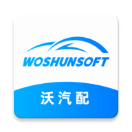 沃汽配app官方下载-沃汽配v1.4.2Beta1 安卓版