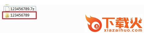 7-zip解压软件 v24.08 中文电脑版 截图2