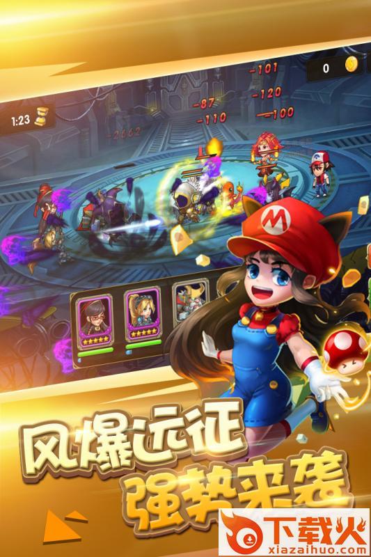风爆远征手游乐嗨嗨版下载截图2