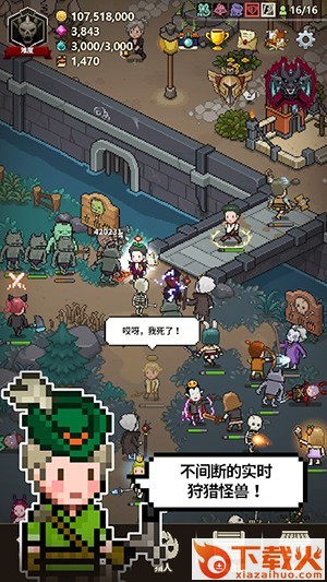 Evil Hunter Tycoon(猎魔村物语)截图1