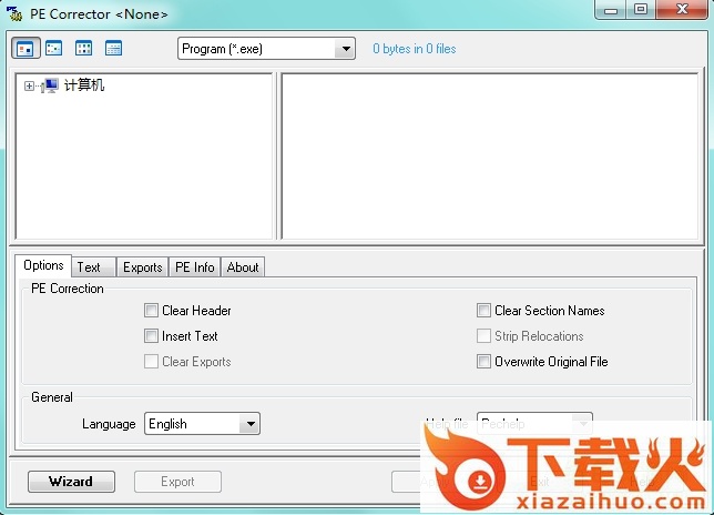 PE Corrector(文件修改器) v1.85 最新版 截图1