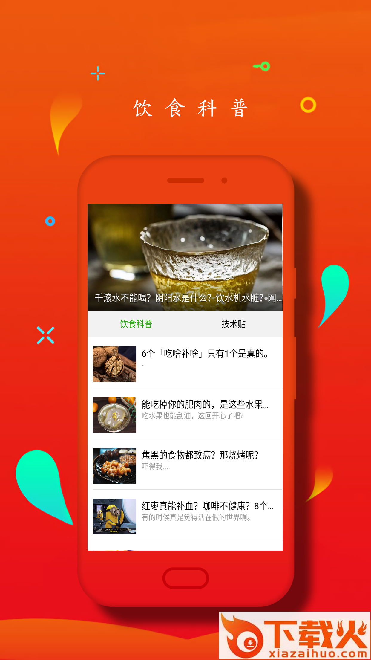 贝利西餐厅截图2