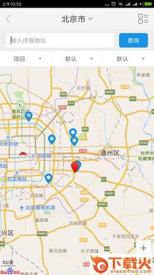 中华换油app截图2
