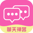 恋爱撩妹话术 v1.0 免费版