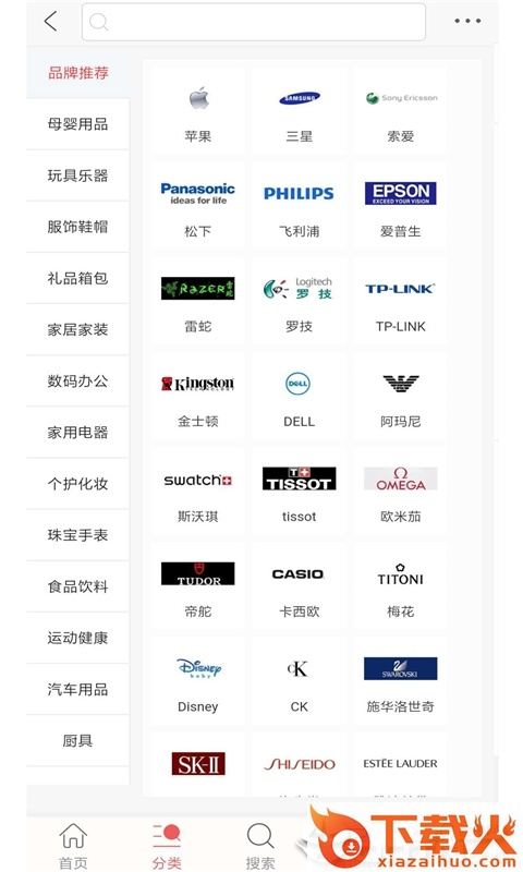 优全城截图2