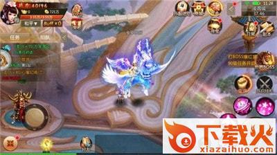 仙武缘截图1