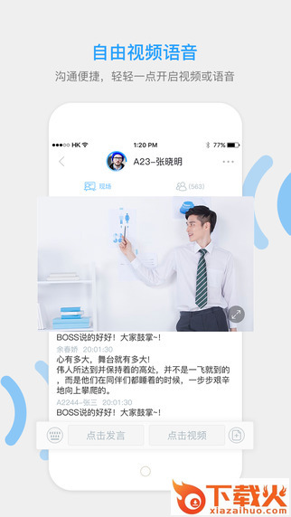YY云集app下载截图1