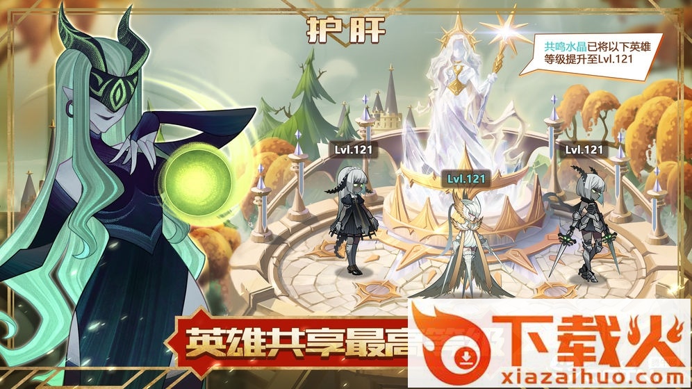 剑与远征国际服截图2