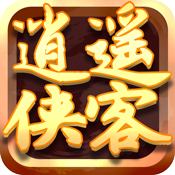 逍遥侠客 v1.0 安卓版 逍遥侠客 v1.0 安卓版