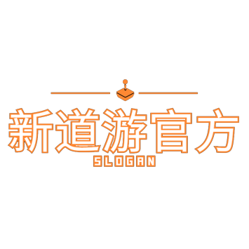 新道游棋牌安卓版 v1.1.8 最新版