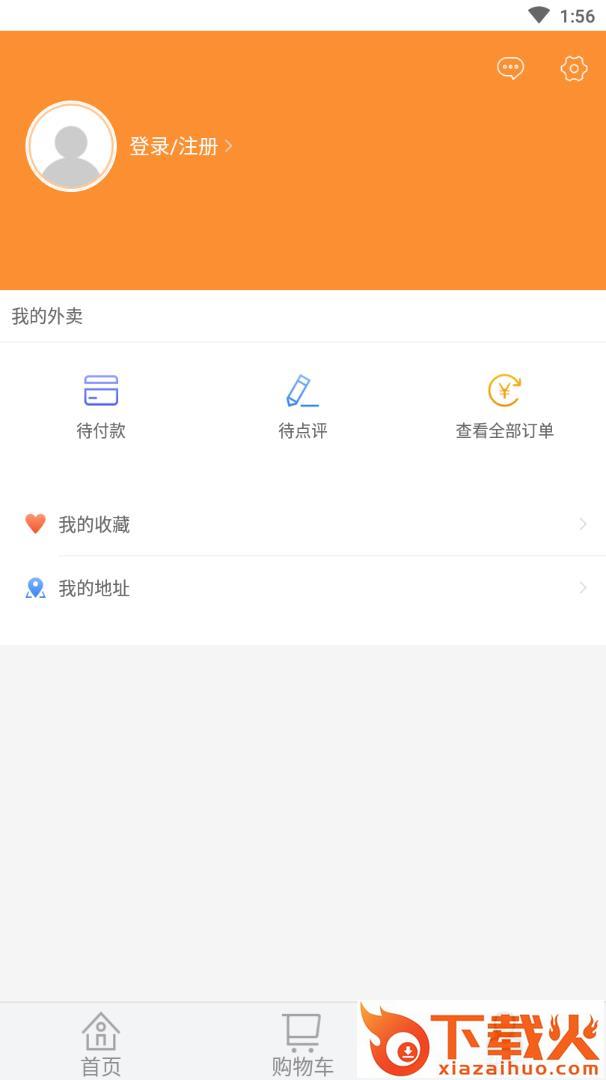 美点邦app截图2