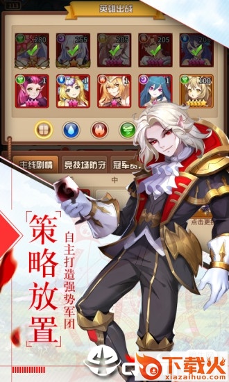 银魂之刃魔童再现截图1