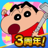 蜡笔小新之小帮手大作战正版官方版 v2.18.8 最新版
