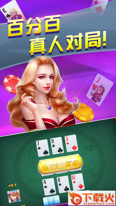 蓝月娱乐官方版截图2