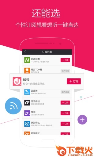 多玩游戏截图2