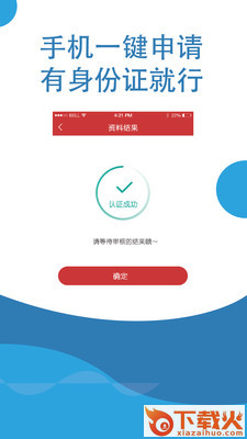 超级现金侠截图2