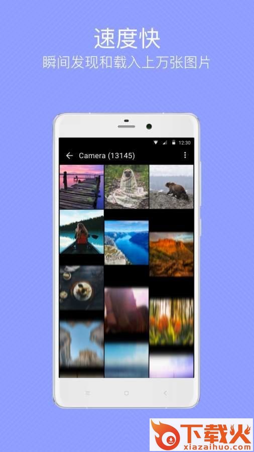 快图相册app截图1