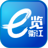 e览衢江下载 v1.4.34 安卓最新版 e览衢江下载 v1.4.34 安卓最新版