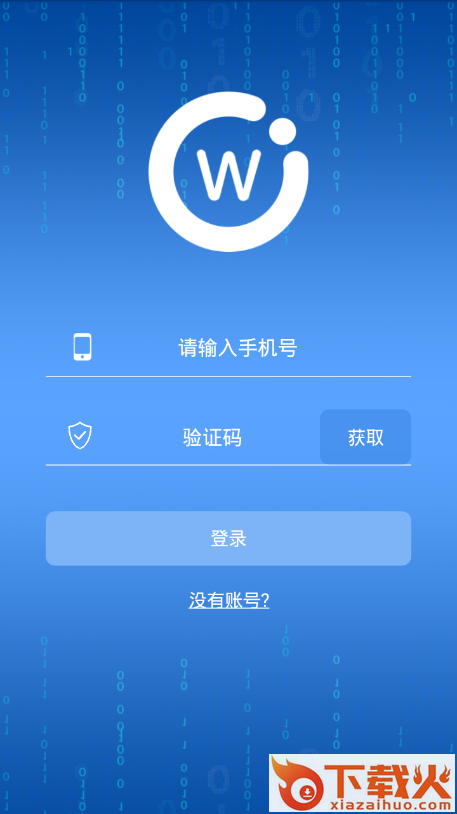 集挖挖截图1
