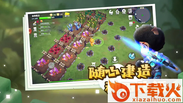 龙灵手游截图1