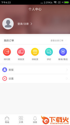 掌中精灵截图1
