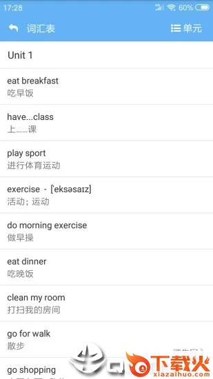 点读通截图2