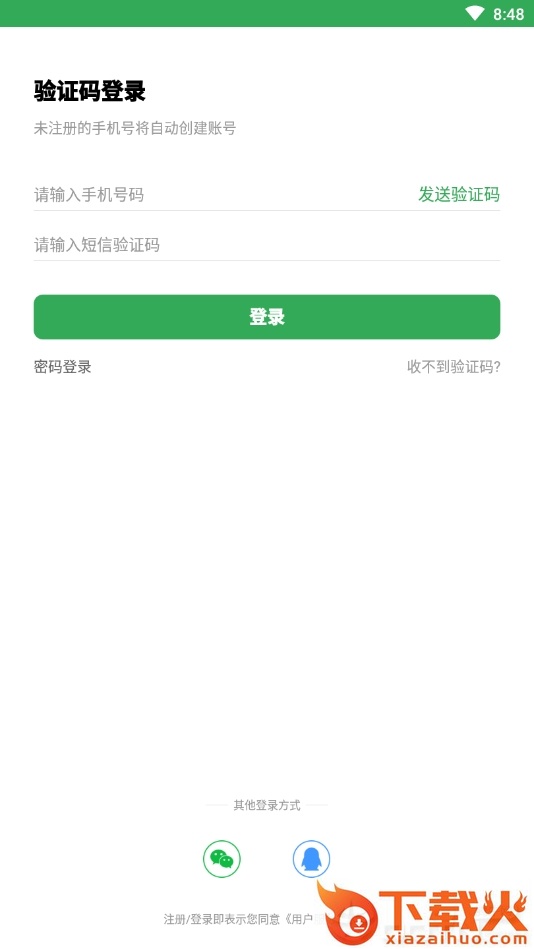果动星球截图1