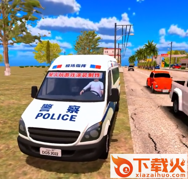 巴西卡车2023截图3