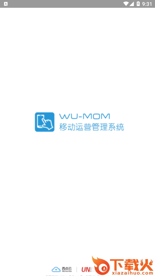 西联移动运营App截图1