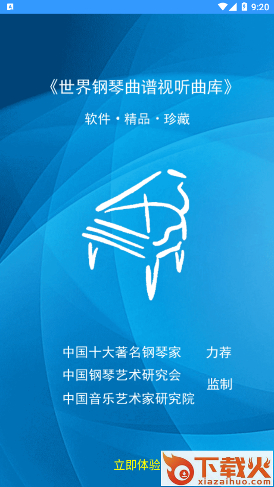 想像力乐酷app v3.1.0 最新版截图2