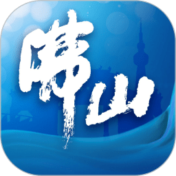 无线佛山app苹果-无线佛山fstv ios版(暂未上线)v1.5.3 苹果iphone手机版
