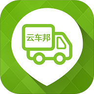 云车邦app下载-云车邦v1.0 安卓版
