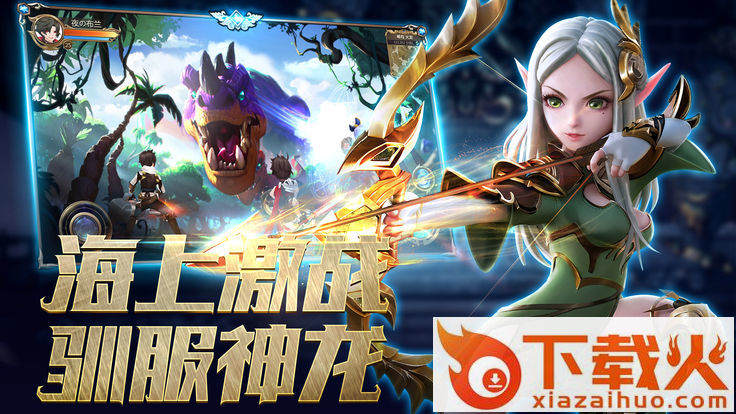 圣域之迹截图2