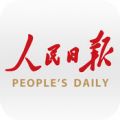 人民日报官方安卓版免费下载 v6.0.5最新版