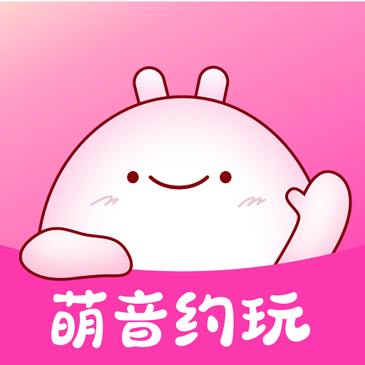 萌音约玩 v1.1.0 最新版 萌音约玩 v1.1.0 最新版