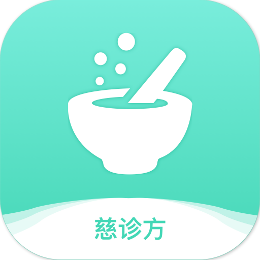 慈诊方医生app下载-慈诊方医生v1.0 手机最新版