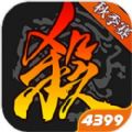 三国杀手游2020版下载-三国杀2020版v3.7.8 最新版
