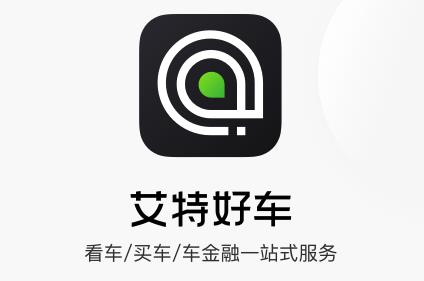 艾特好车app下载-艾特好车v1.0.4 安卓版
