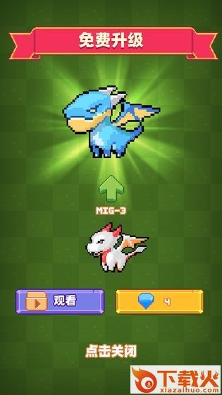 养群飞龙当宠物截图1