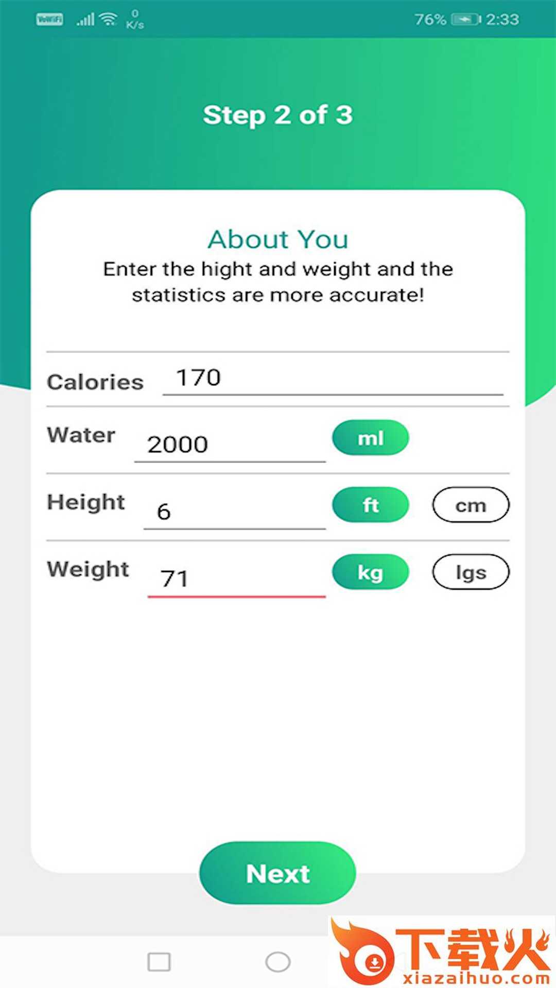 小金人体育app v1.0.0 安卓版截图1