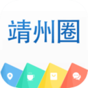 靖州圈app下载-靖州圈v2.73.200331 安卓版