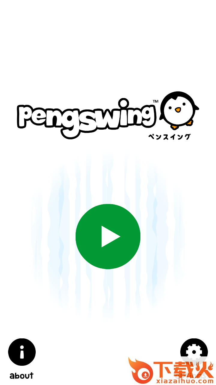 Pengswing手游截图1