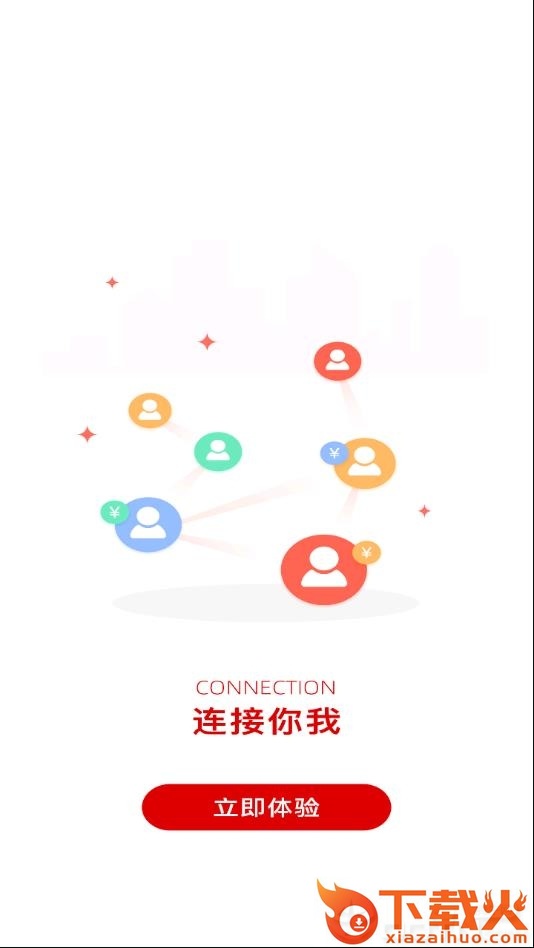蜜家生活app截图2